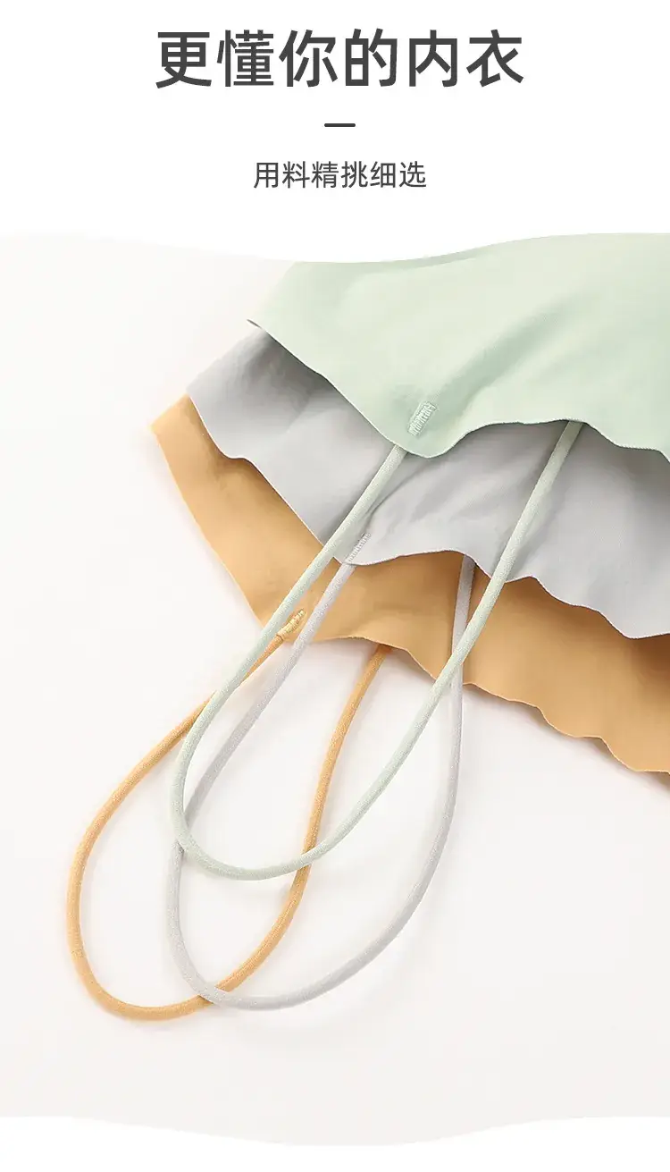 Women's Beige One-Piece Bra with Chest Pad — feature 19
