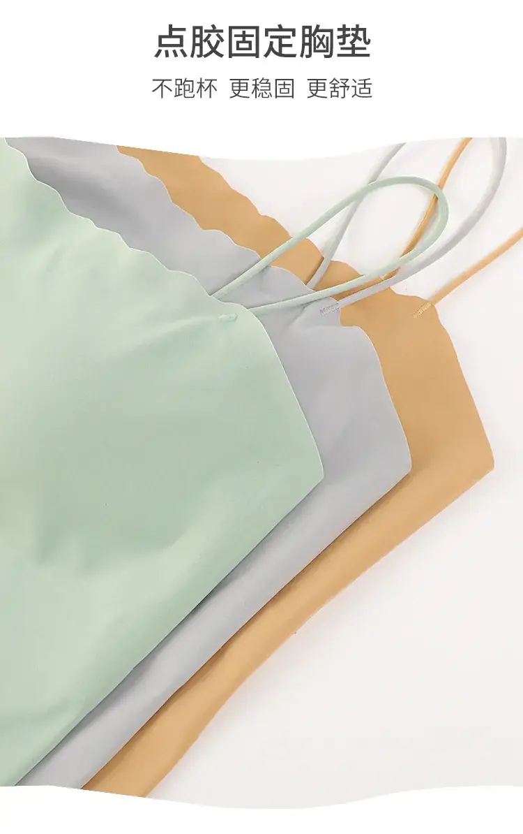 Women's Beige One-Piece Bra with Chest Pad — feature 21