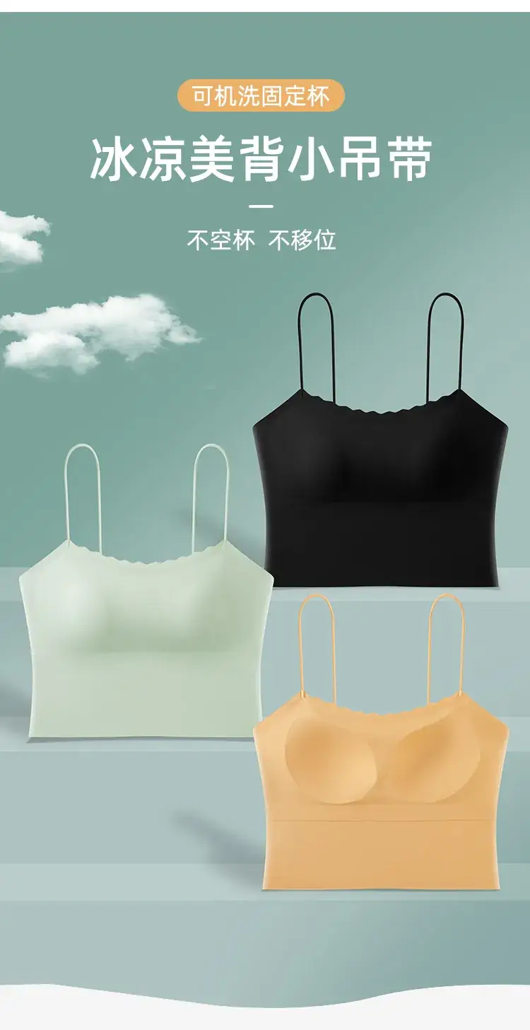 Women's Beige One-Piece Bra with Chest Pad — feature 5