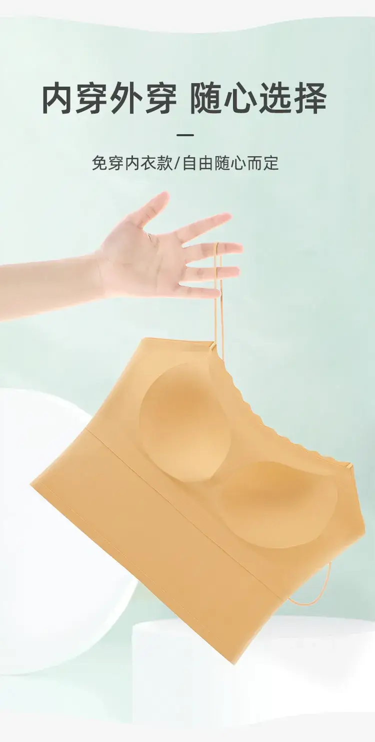 Women's Beige One-Piece Bra with Chest Pad — feature 7