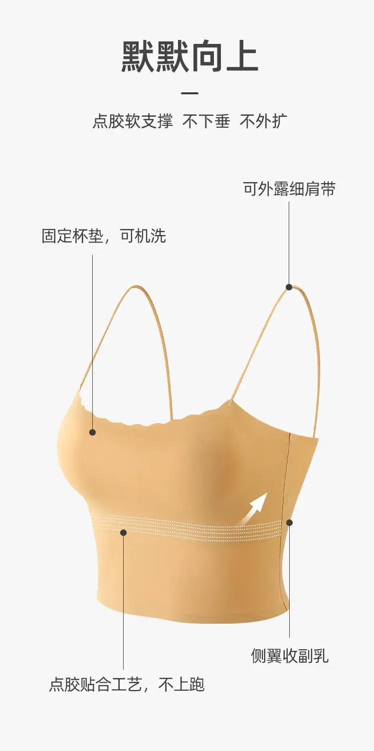Women's Beige One-Piece Bra with Chest Pad — feature 8