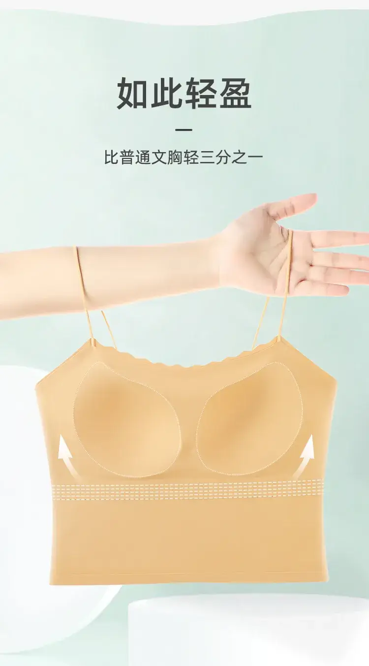 Women's Beige One-Piece Bra with Chest Pad — feature 9