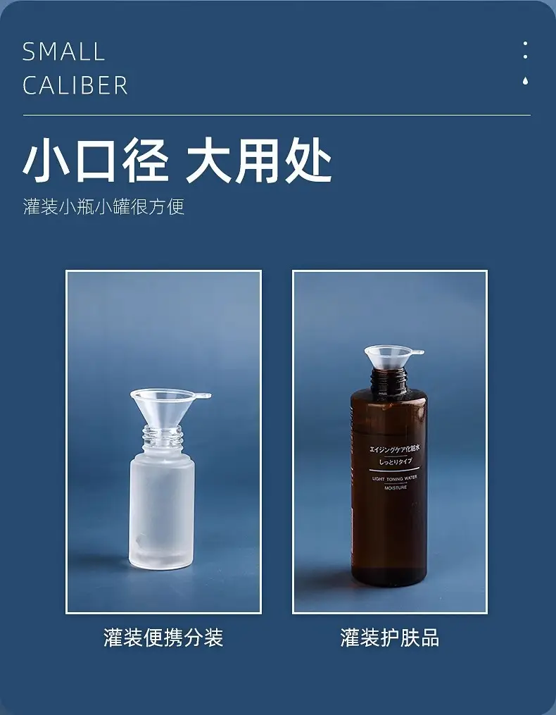 Mini Perfume Separating Funnel PP Plastic — feature 4