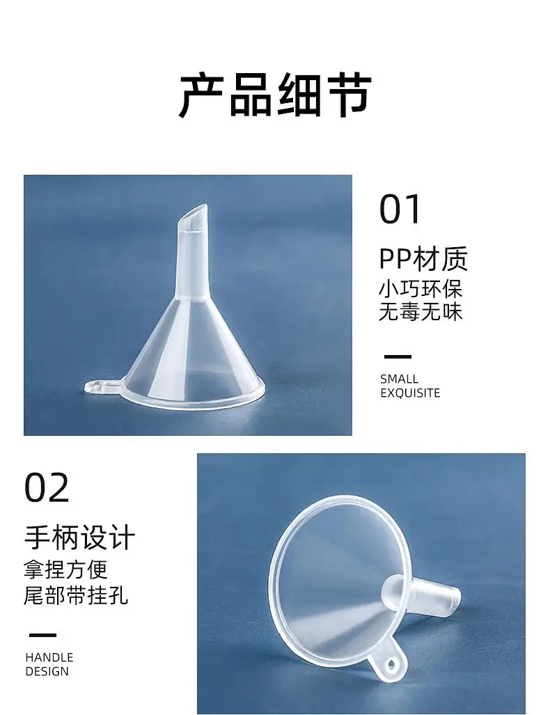 Mini Perfume Separating Funnel PP Plastic — feature 8