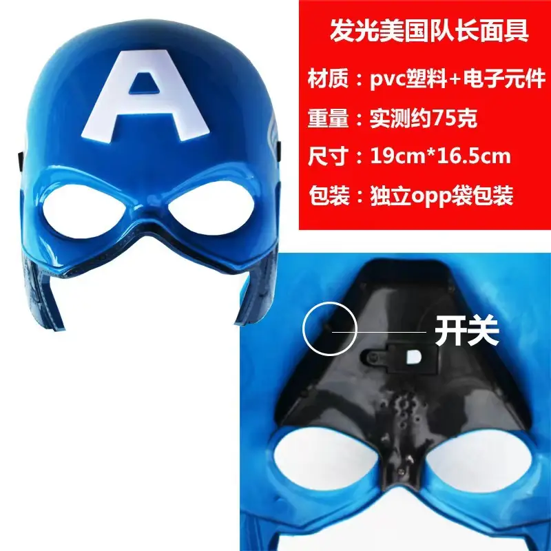 Iron Man Spiderman Captain America Clothes Children's Short-sleeved Summer suit Costsize Costsize June 1 Children's Day
