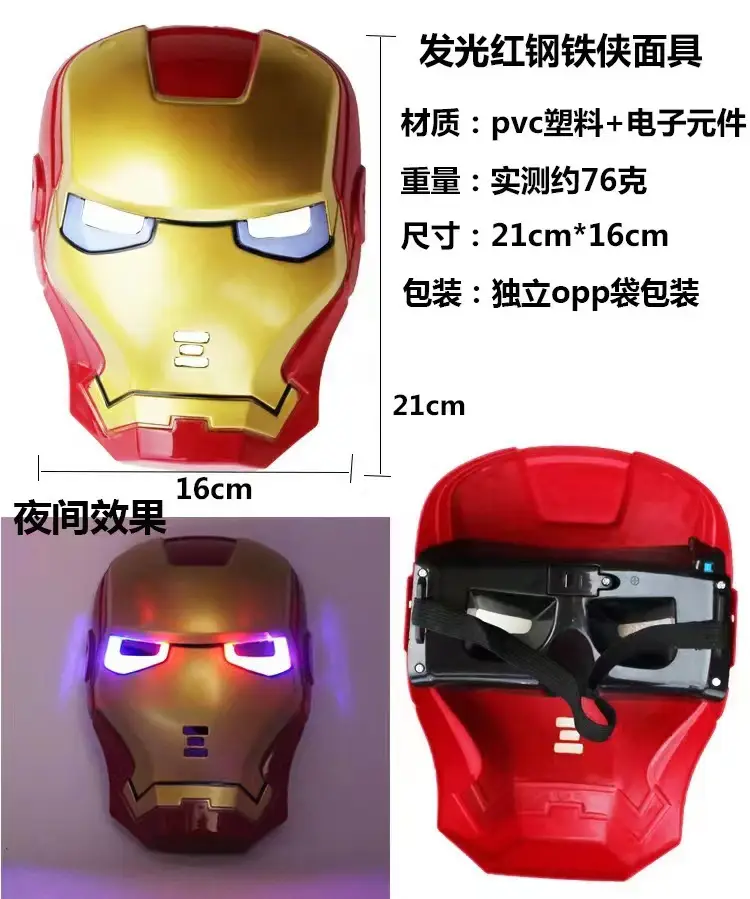 Iron Man Spiderman Captain America Clothes Children's Short-sleeved Summer suit Costsize Costsize June 1 Children's Day