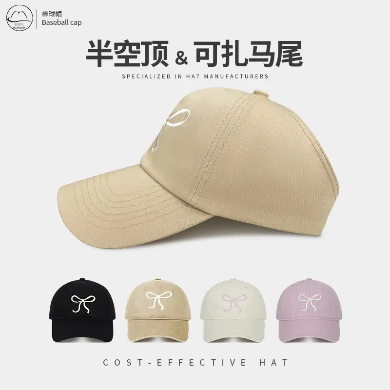 Women Korean Bow Baseball Cap Summer Sunshade - Image 3