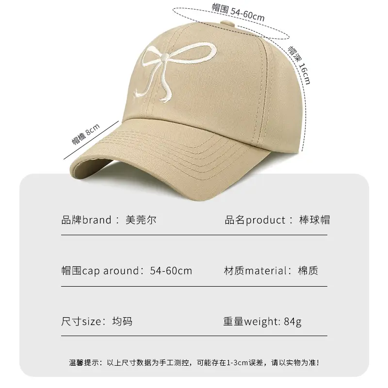 Women Korean Bow Baseball Cap Summer Sunshade - Image 4