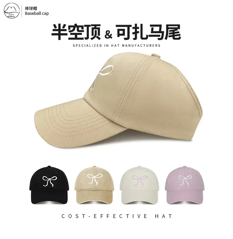 Women Korean Bow Baseball Cap Summer Sunshade — feature 16