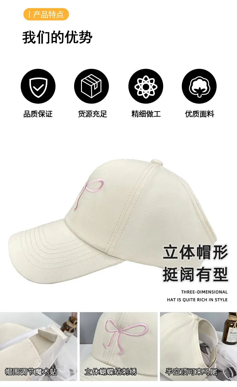 Women Korean Bow Baseball Cap Summer Sunshade — feature 17