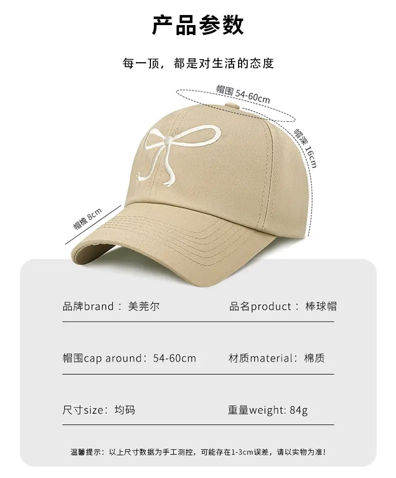 Women Korean Bow Baseball Cap Summer Sunshade — feature 19