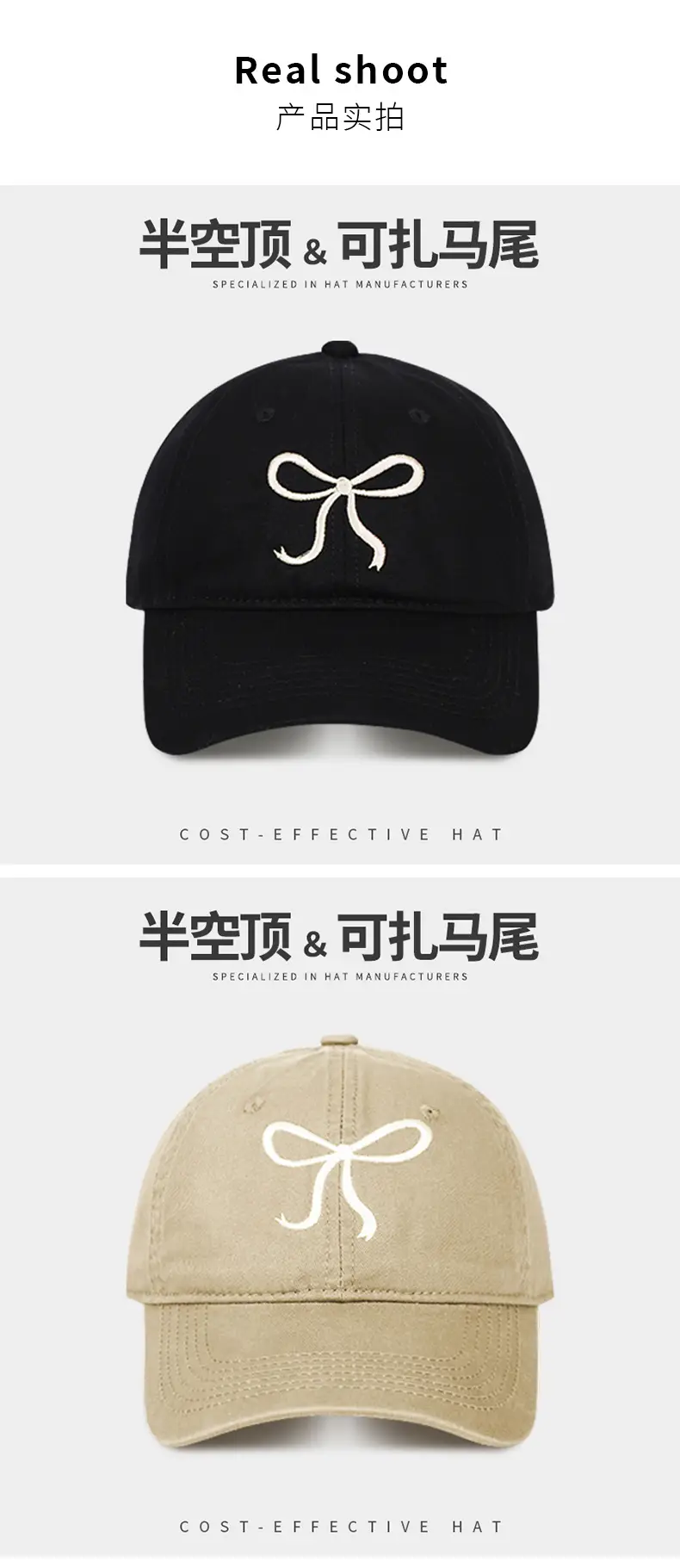 Women Korean Bow Baseball Cap Summer Sunshade — feature 20
