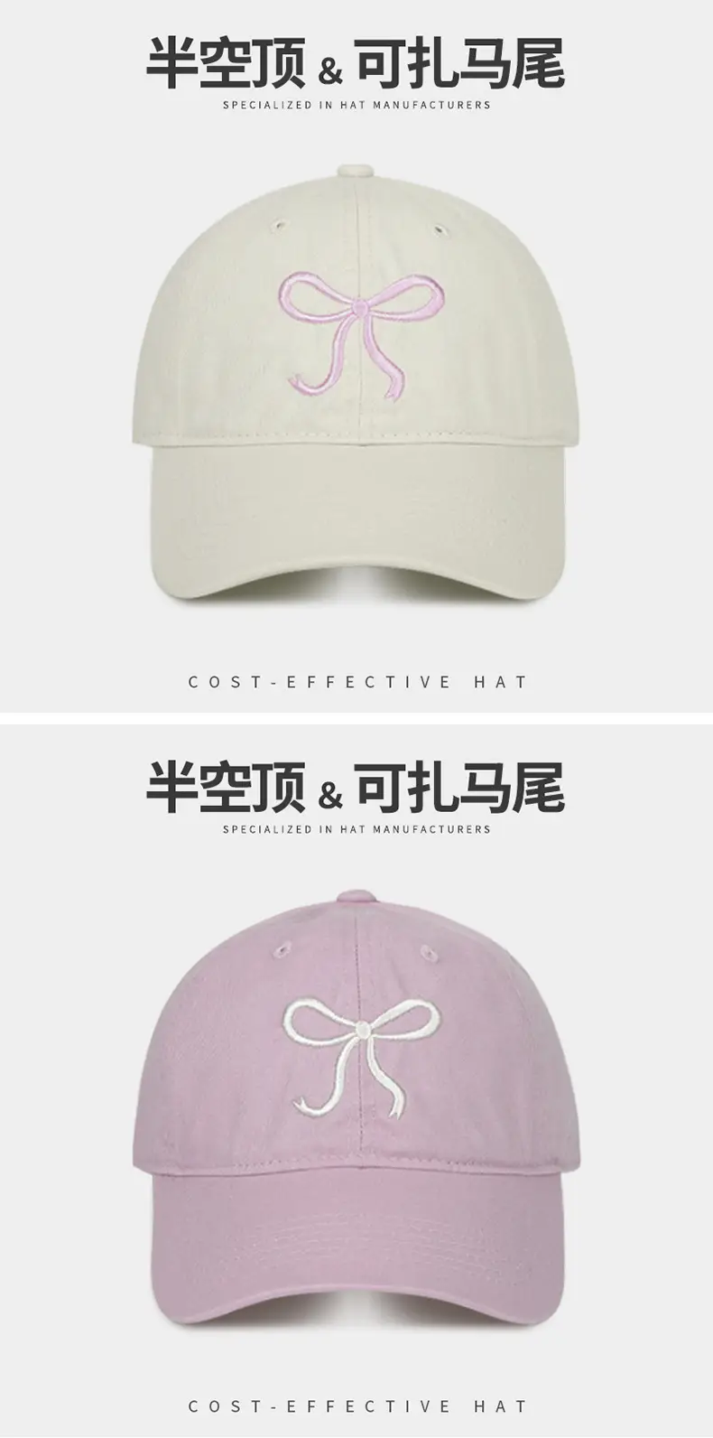 Women Korean Bow Baseball Cap Summer Sunshade — feature 21
