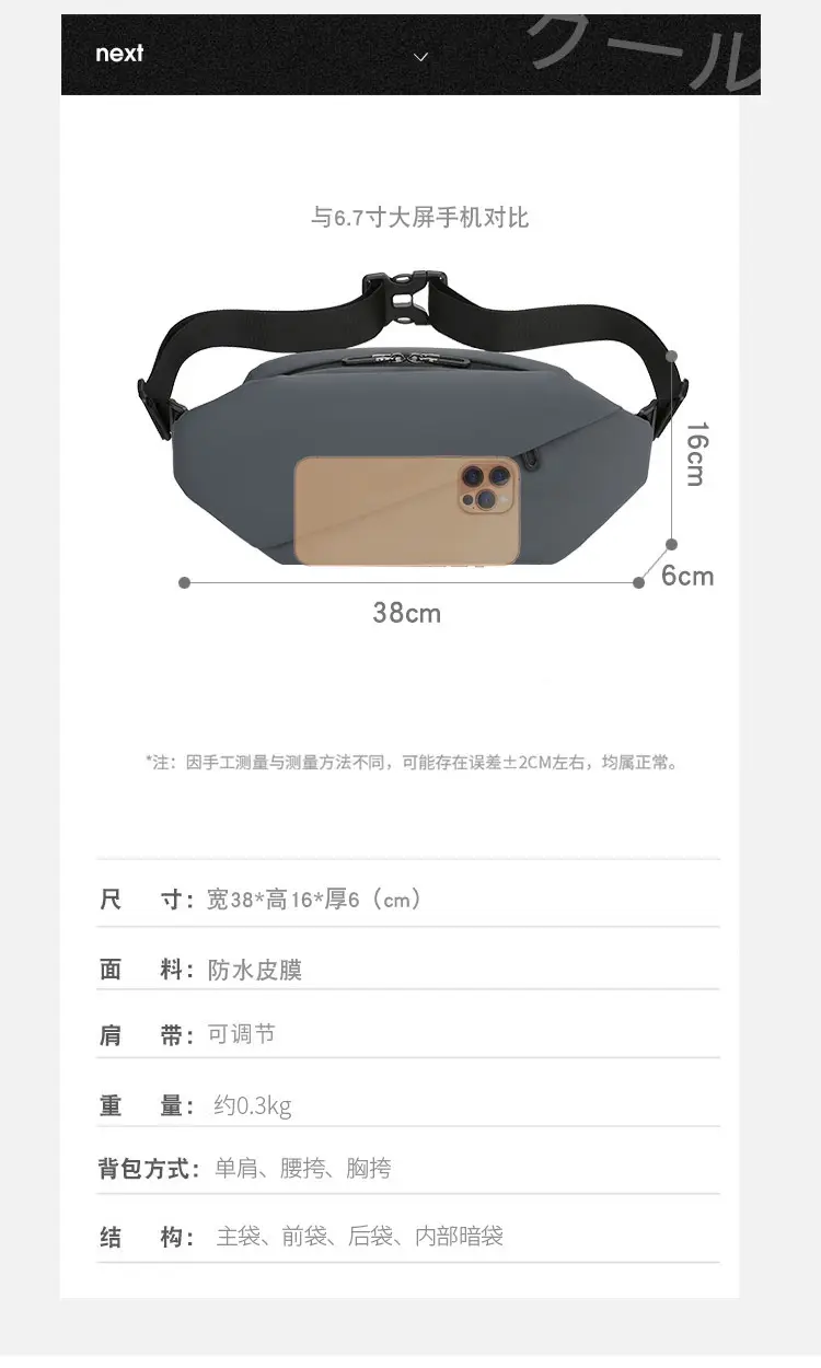 Multi-Color Chest Bag for Men Women Casual Sports Commuter — feature 8