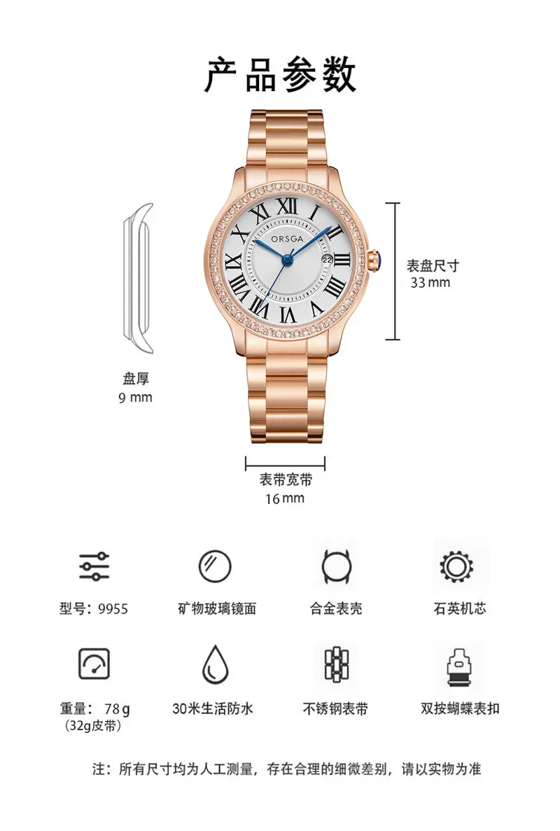 Women's Orange Leather Roman Dial Watch with Crystal Bezel — feature 5