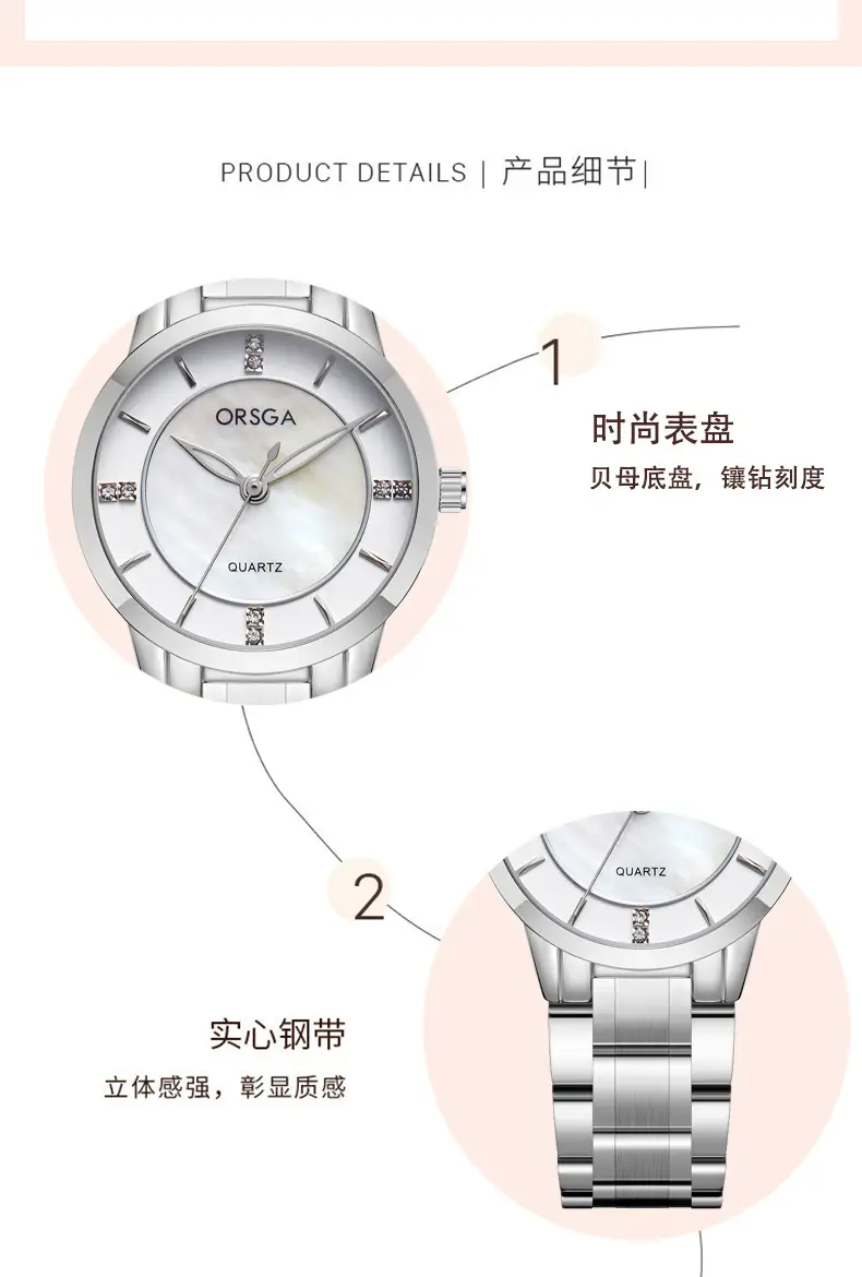 Orsga Gold Quartz Women's Watch Light Luxury Fashion — feature 12
