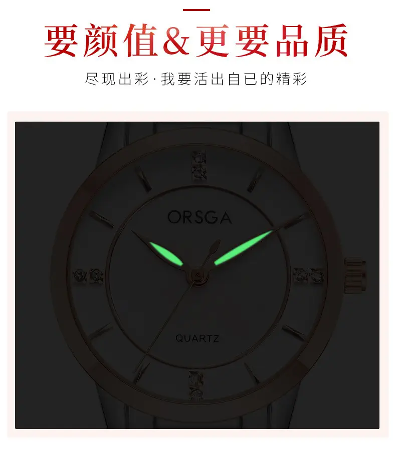 Orsga Gold Quartz Women's Watch Light Luxury Fashion — feature 15