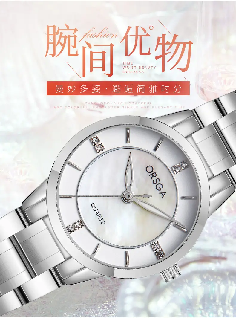 Orsga Gold Quartz Women's Watch Light Luxury Fashion — feature 3