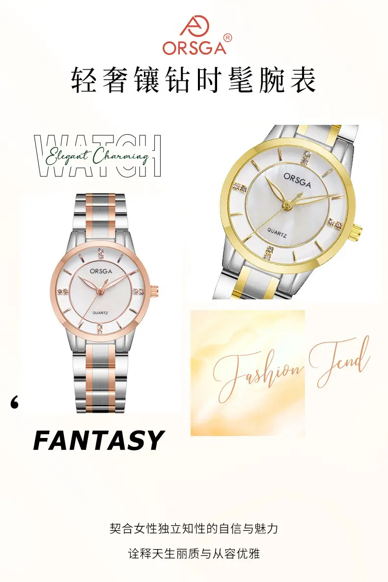 Orsga Gold Quartz Women's Watch Light Luxury Fashion — feature 4