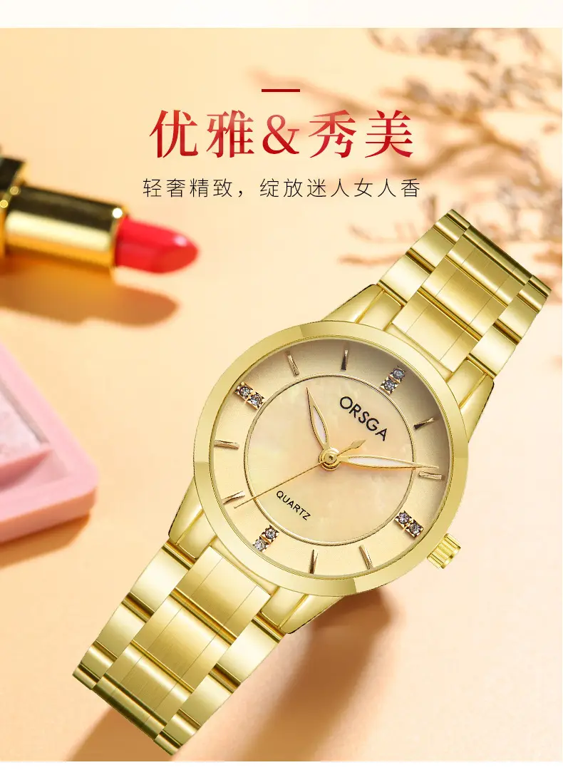 Orsga Gold Quartz Women's Watch Light Luxury Fashion — feature 5