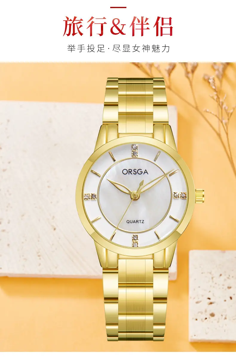 Orsga Gold Quartz Women's Watch Light Luxury Fashion — feature 7