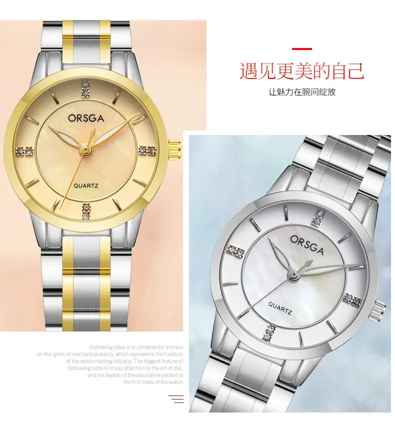 Orsga Gold Quartz Women's Watch Light Luxury Fashion — feature 8