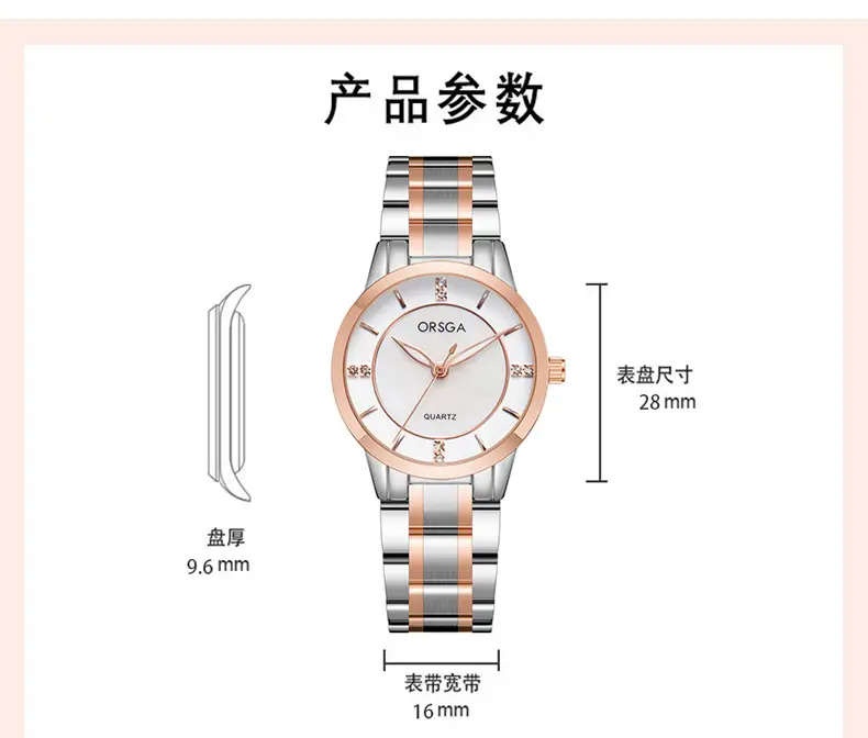 Orsga Gold Quartz Women's Watch Light Luxury Fashion — feature 9
