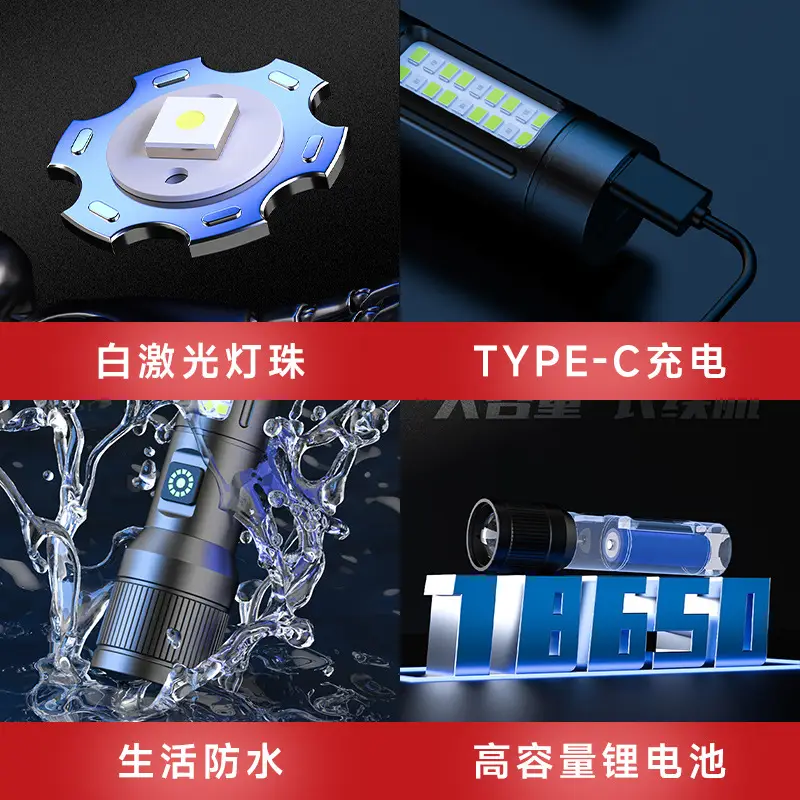 Rechargeable Zoom Flashlight RB-1190 158MM