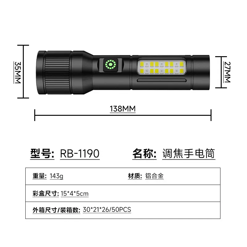 Rechargeable Zoom Flashlight RB-1190 158MM