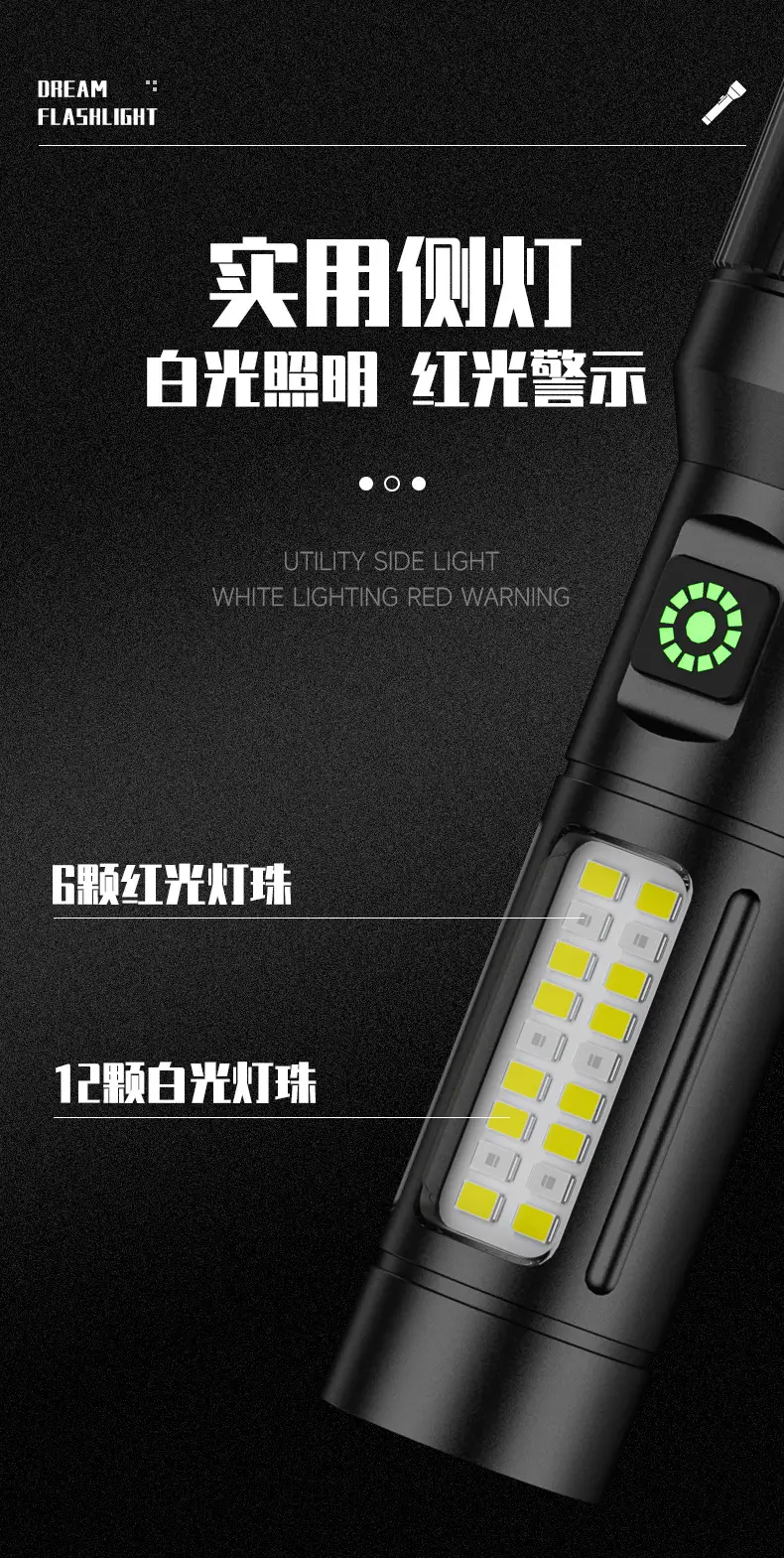 Rechargeable Zoom Flashlight RB-1190 158MM — feature 5