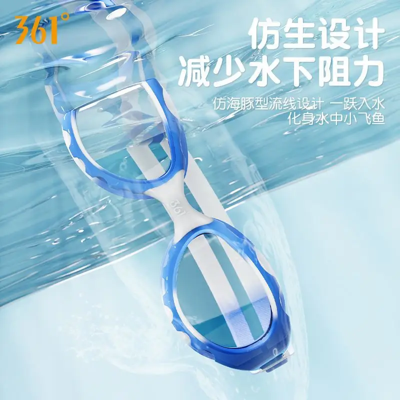 361 Children's Swimming Goggles Waterproof Anti-Fog HD Big Frame Boys Summer Professional Diving Equipment Girls Swimming Glasses