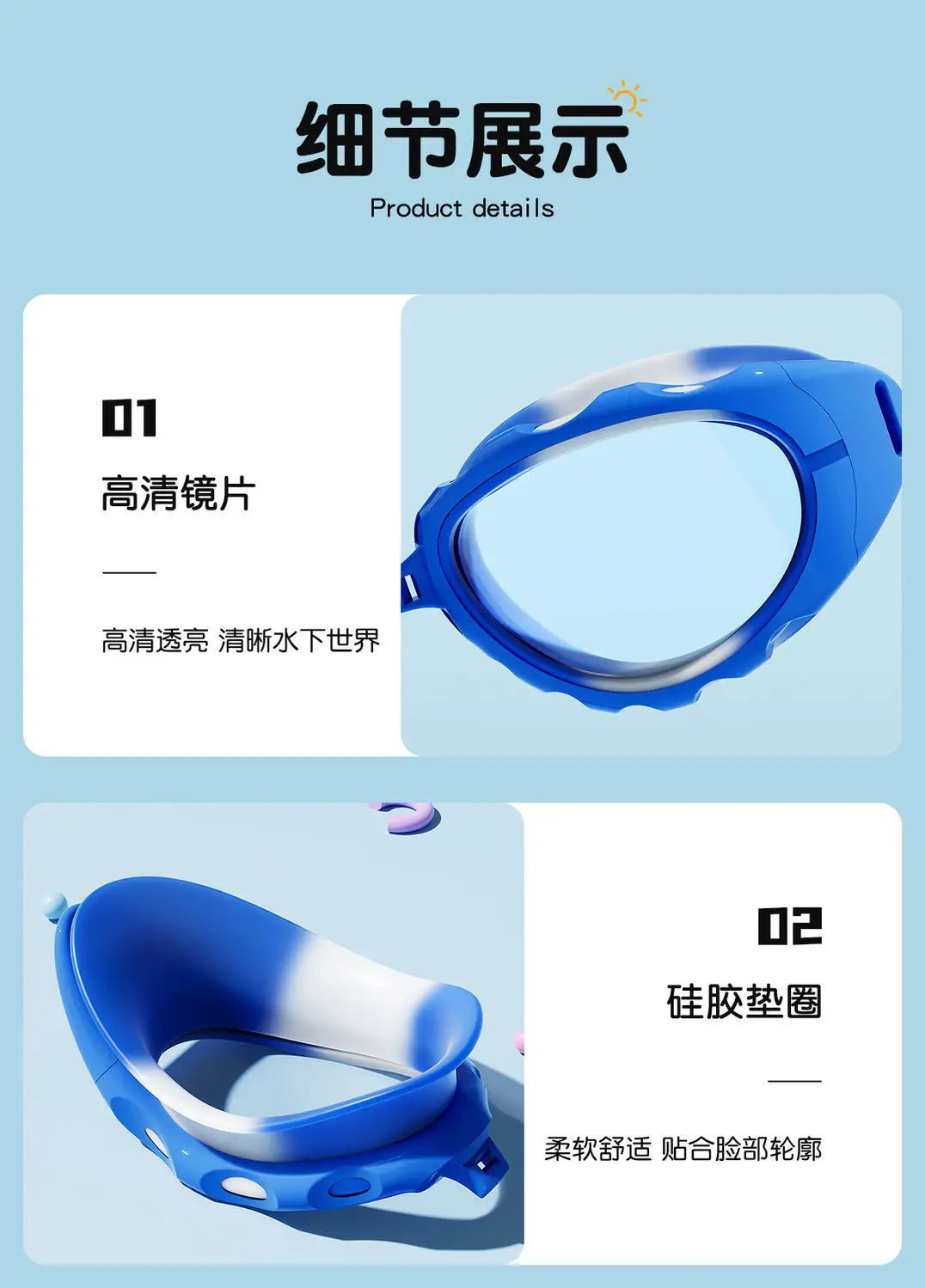361 Children's Swimming Goggles Waterproof Anti-Fog HD Big Frame Boys Summer Professional Diving Equipment Girls Swimming Glasses — feature 26