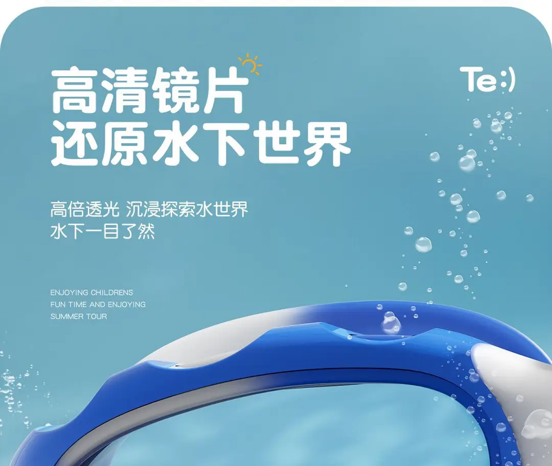 361 Children's Swimming Goggles Waterproof Anti-Fog HD Big Frame Boys Summer Professional Diving Equipment Girls Swimming Glasses — feature 9