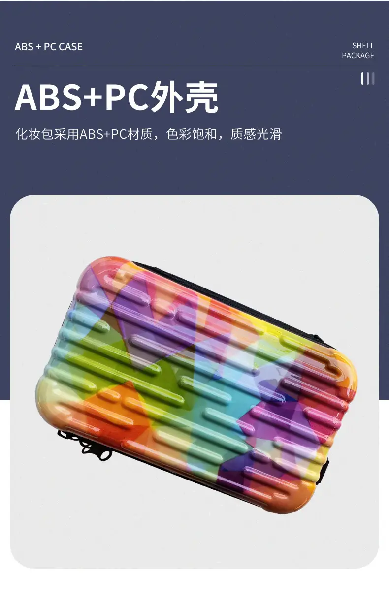 7inch Hard Shell Cosmetic Bag Women Crossbody — feature 17