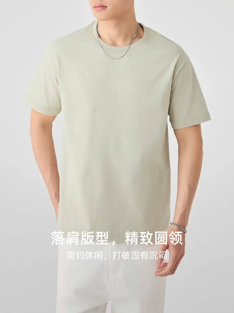 Men's Cream Combed Cotton T-Shirt 230g
