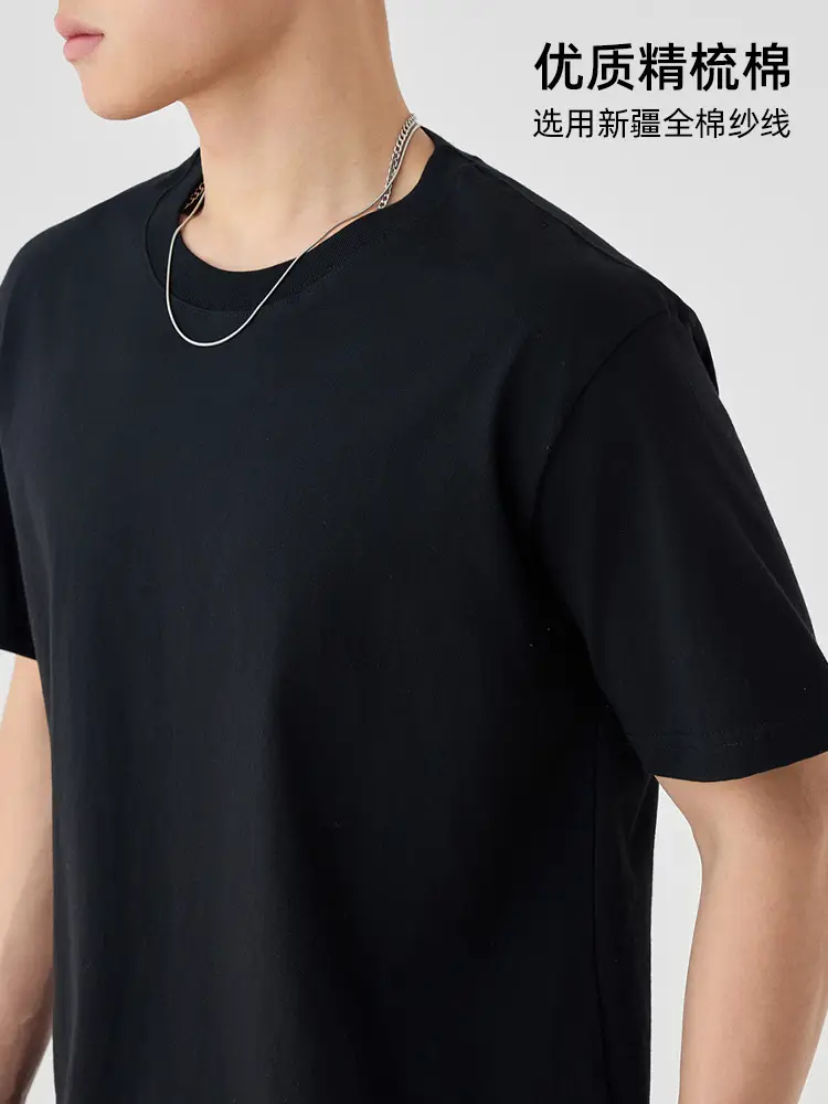 Men's Cream Combed Cotton T-Shirt 230g