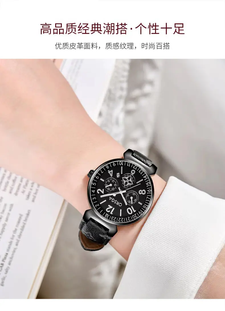 ORSGA Women's Black Quartz Calendar Watch — feature 10