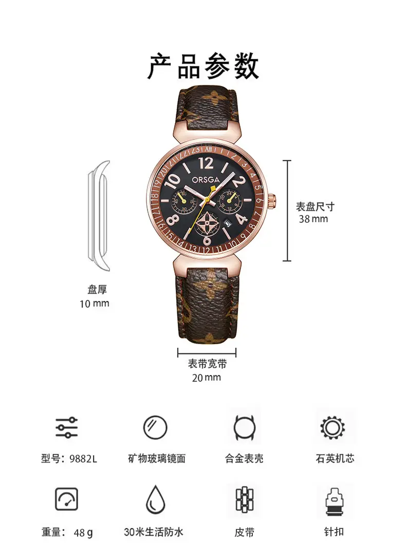 ORSGA Women's Black Quartz Calendar Watch — feature 11