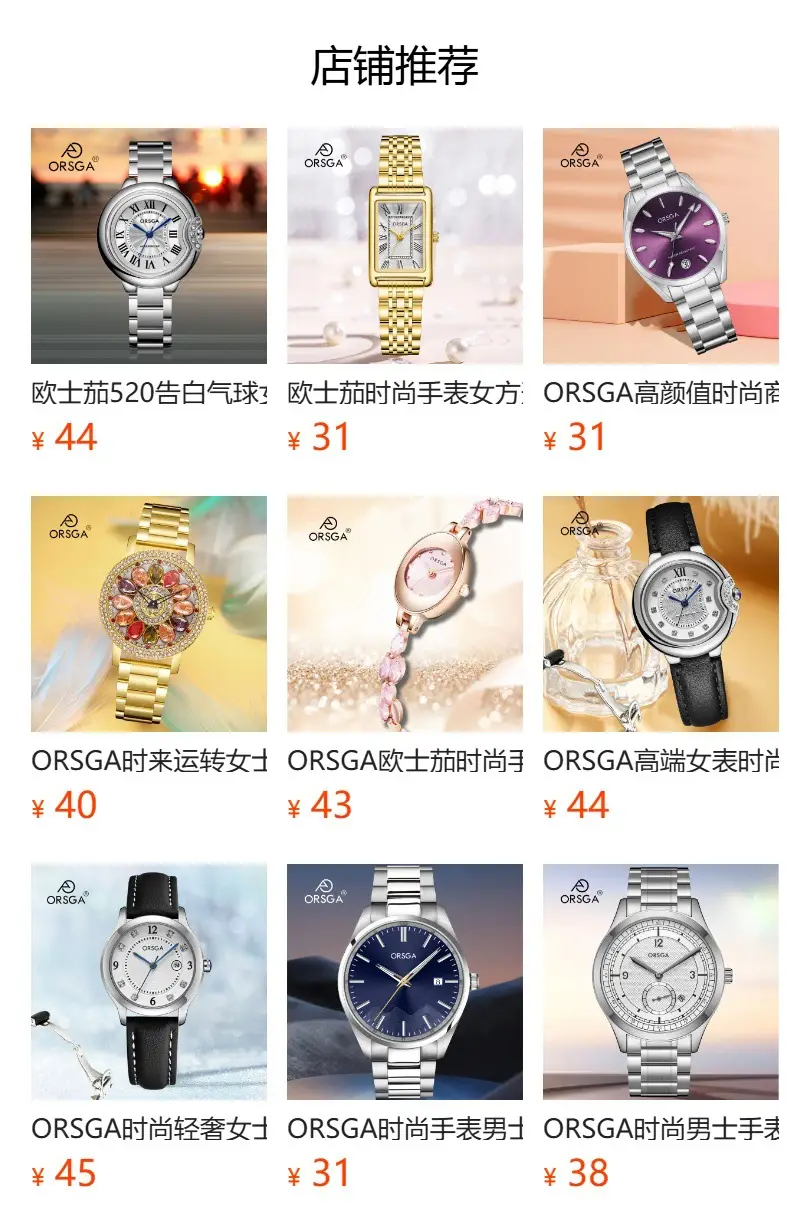 ORSGA Women's Black Quartz Calendar Watch — feature 15