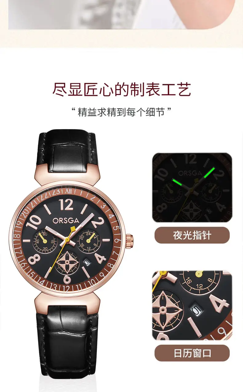 ORSGA Women's Black Quartz Calendar Watch — feature 6
