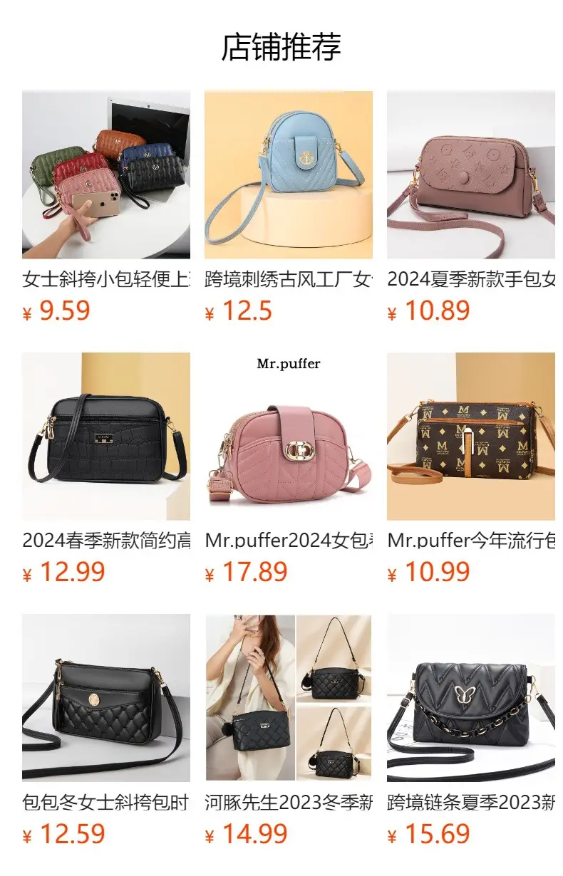 White Mini Crossbody Phone Bag for Women — feature 1