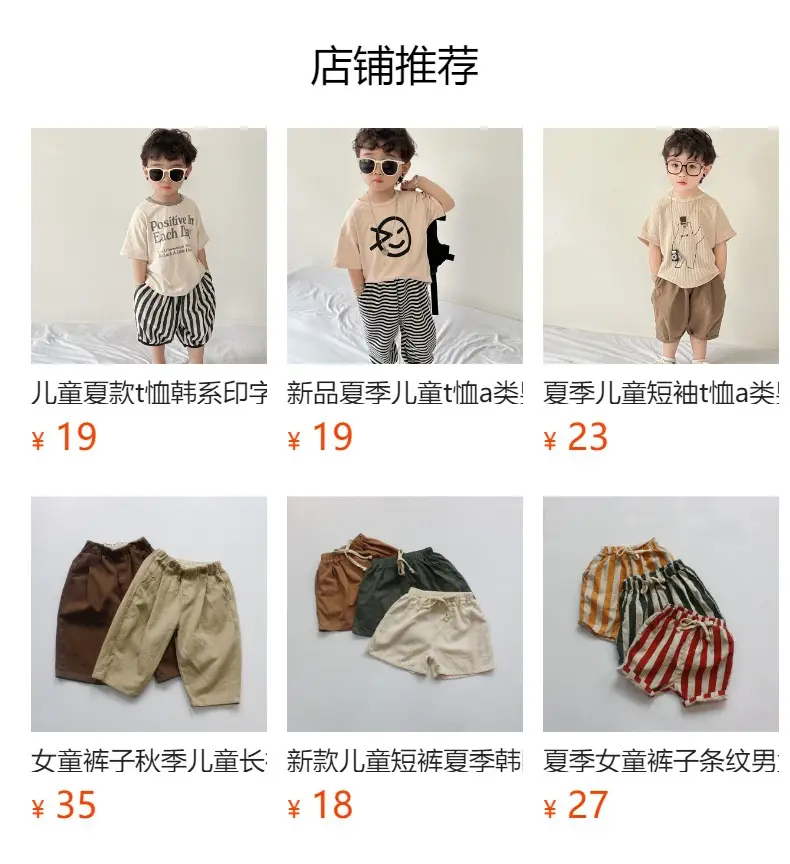 Kids T-Shirt Blue Smile Print Loose Summer Wear — feature 2