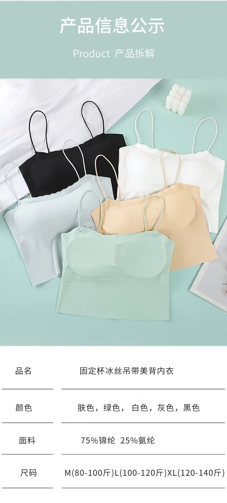 Women's Green Push-up Camisole Back Underwear Small — feature 16
