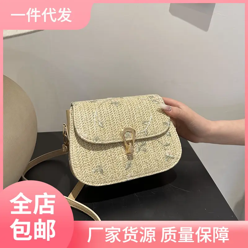 Women Woven Crossbody Bag Summer Beige Lace Flower