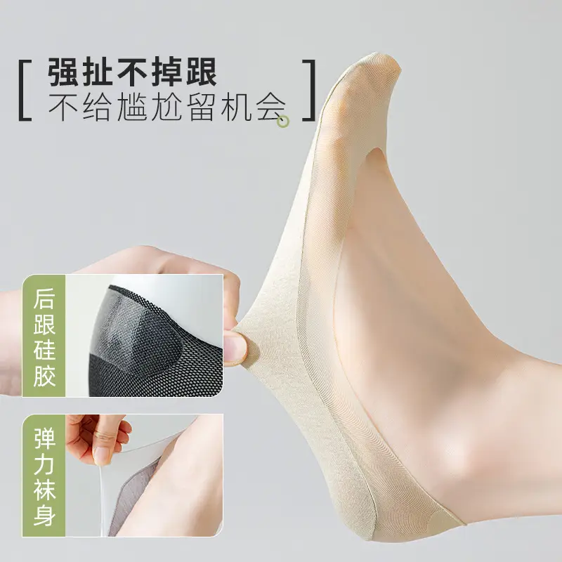 Women's Summer Thin Boat Socks, Non-Slip, Lightweight, Fully Invisible Socks, Pure Cotton Sole, High Heel Socks
