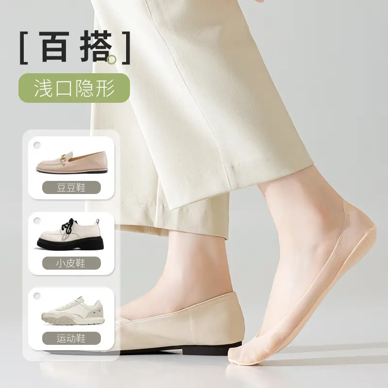 Women's Summer Thin Boat Socks, Non-Slip, Lightweight, Fully Invisible Socks, Pure Cotton Sole, High Heel Socks
