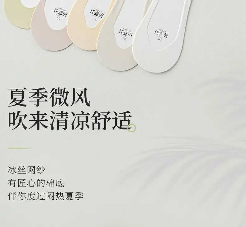 Women's Summer Thin Boat Socks, Non-Slip, Lightweight, Fully Invisible Socks, Pure Cotton Sole, High Heel Socks — feature 13