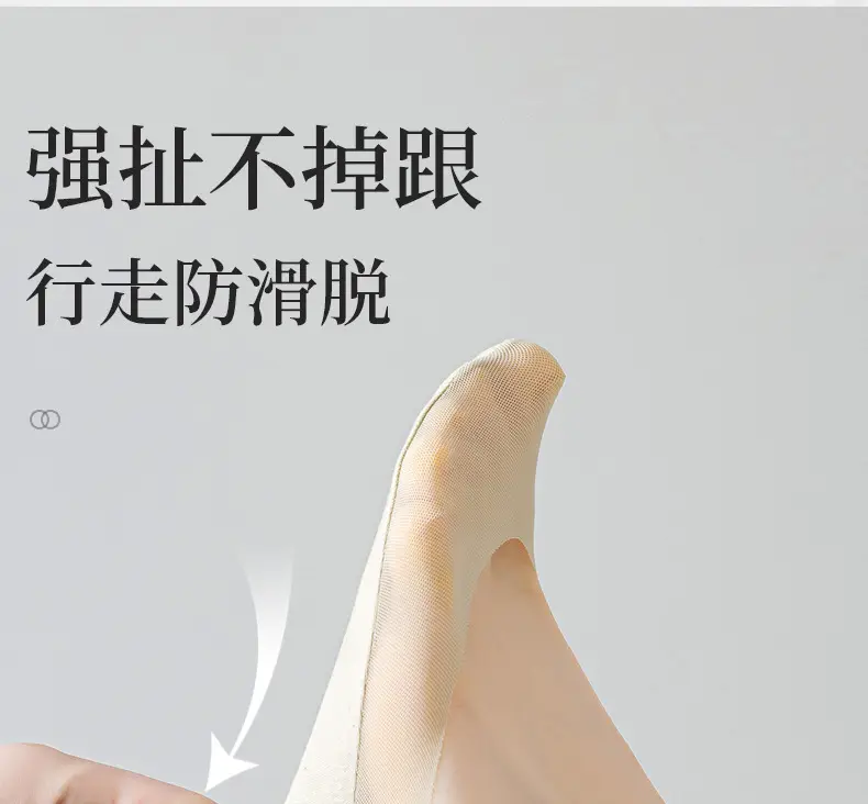 Women's Summer Thin Boat Socks, Non-Slip, Lightweight, Fully Invisible Socks, Pure Cotton Sole, High Heel Socks — feature 14