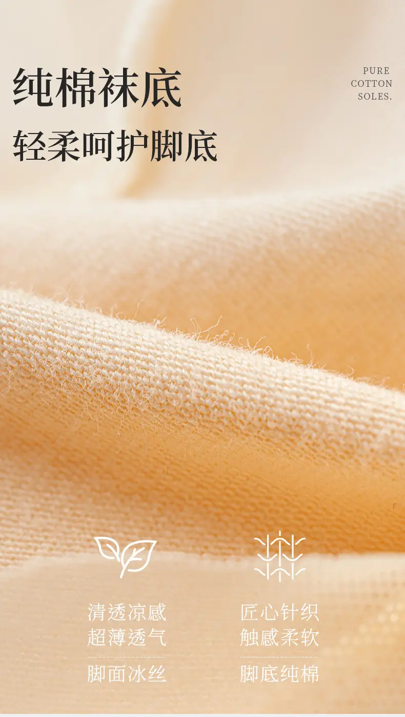 Women's Summer Thin Boat Socks, Non-Slip, Lightweight, Fully Invisible Socks, Pure Cotton Sole, High Heel Socks — feature 17
