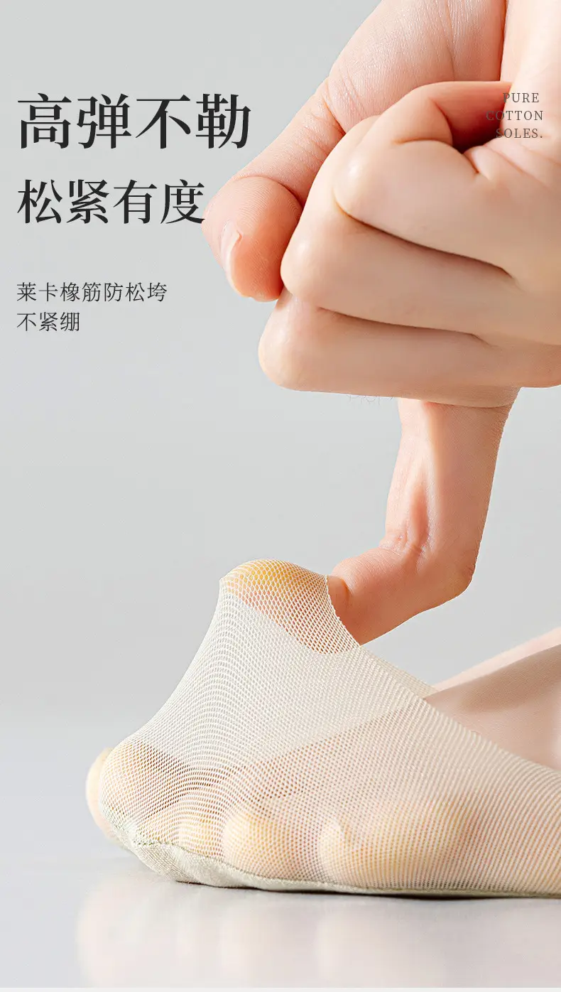Women's Summer Thin Boat Socks, Non-Slip, Lightweight, Fully Invisible Socks, Pure Cotton Sole, High Heel Socks — feature 22